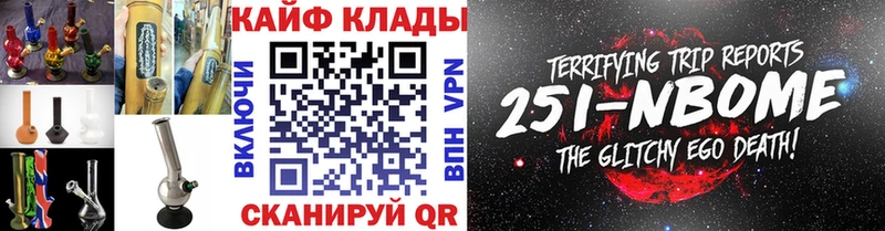 Купить ГАШ Марихуана СОЛЬ Меф мяу мяу Зеленогорск