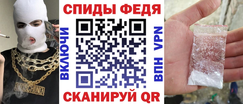 Амфетамин VHQ  Купить где  Зеленогорск 