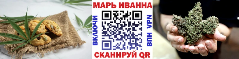 Купить  Зеленогорск  Печенье с ТГК конопля 