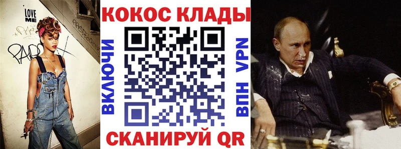 Купить где  Зеленогорск  Cocaine 98% 