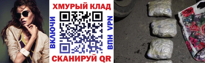 Купить где  Зеленогорск  Героин Афган 