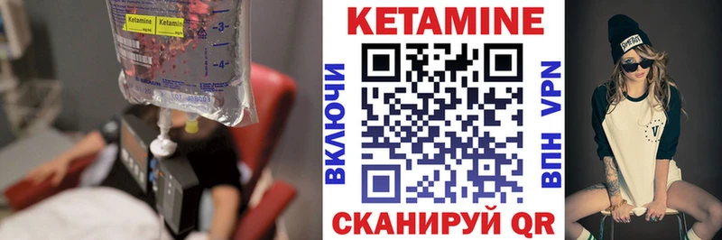 Купить закладки  Зеленогорск  КЕТАМИН ketamine 