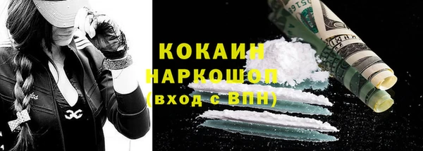 mdma Каменногорск