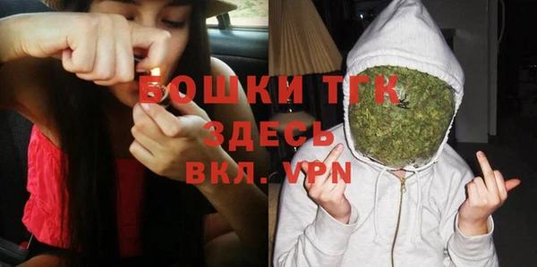 mdma Каменногорск