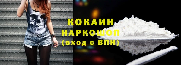 марки lsd Каменка