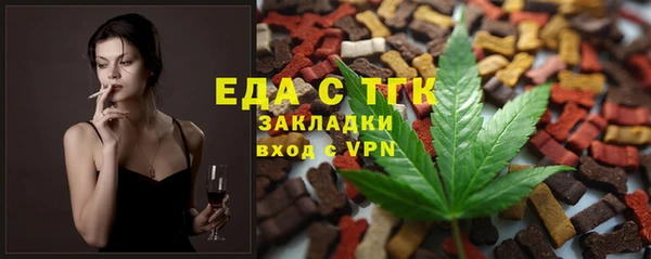 марки lsd Каменка