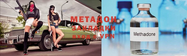марки lsd Каменка