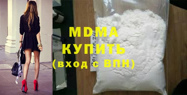 марки lsd Каменка