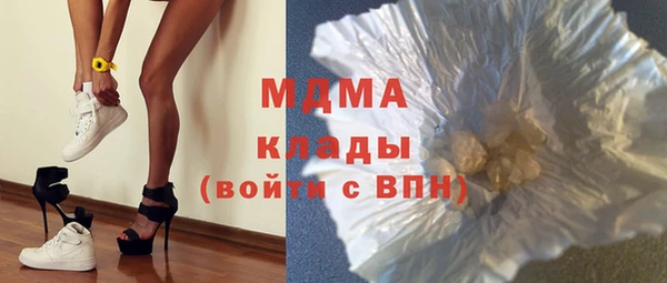 марки lsd Каменка