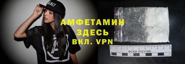 mdma Каменногорск