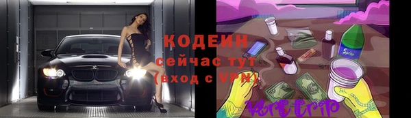mdma Каменногорск