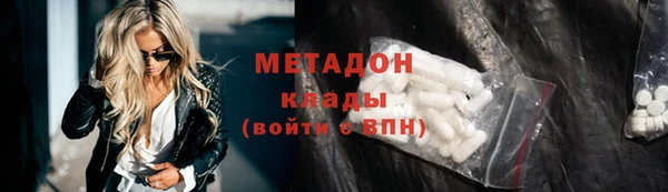 mdma Каменногорск