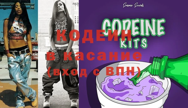 mdma Каменногорск