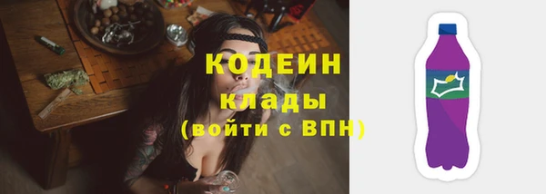 mdma Каменногорск