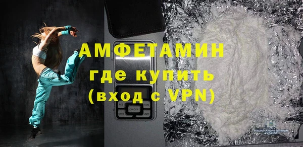 mdma Каменногорск