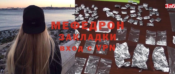 mdma Каменногорск