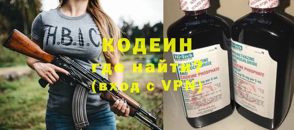 марки lsd Каменка