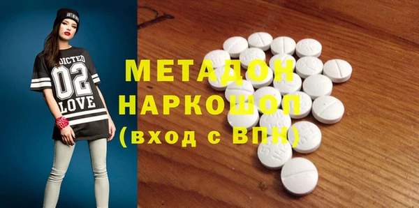 mdma Каменногорск