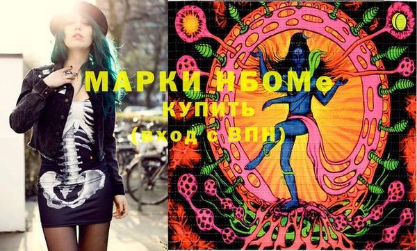 марки lsd Каменка