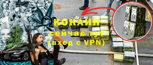 COCAINE Карталы