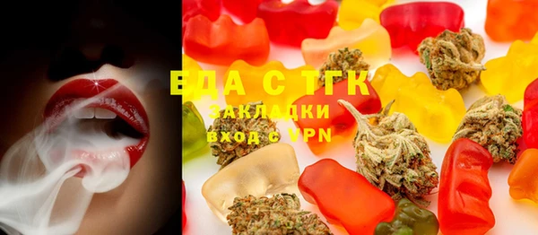 марки lsd Каменка