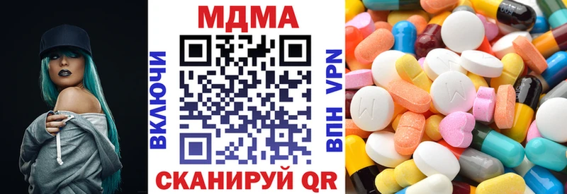 МДМА crystal  Купить где  Зеленогорск 
