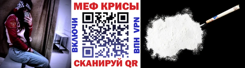 Купить закладки  Зеленогорск  МЯУ-МЯУ кристаллы 