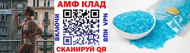 МЕТАМФЕТАМИН пудра  Купить где  Зеленогорск 