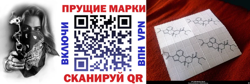 Марки N-bome 1500мкг  Купить закладки  Зеленогорск 