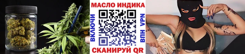 Купить закладки Зеленогорск ТГК гашишное масло
