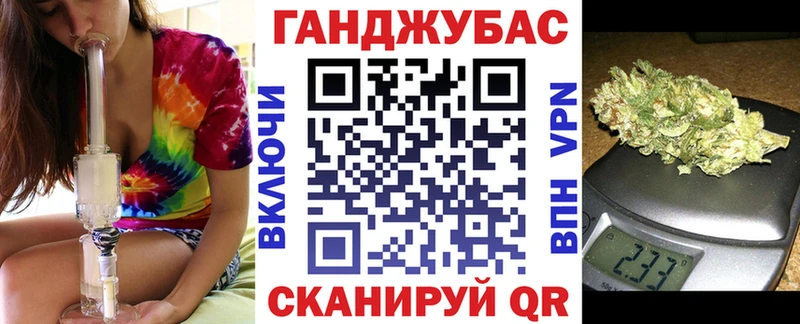 Купить закладки  Зеленогорск  Бошки Шишки планчик 